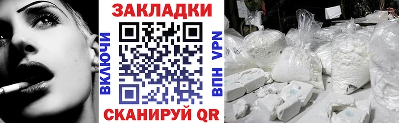 Все наркотики Саки Амфетамин  МЕФ  Марихуана  Cocaine 