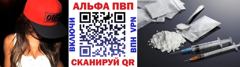 Alpha-PVP мука  Саки 