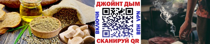 Еда ТГК конопля  купить наркотик  МЕГА ссылка  Саки 