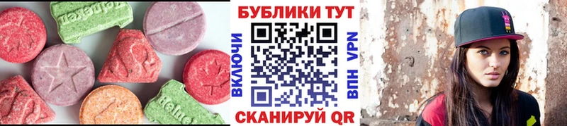 Ecstasy Cube  где найти   Саки 