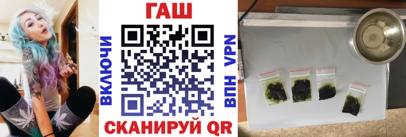 Гашиш гарик  Саки 