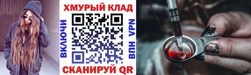 ГЕРОИН VHQ  Саки 