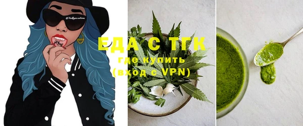 гашиш Армянск