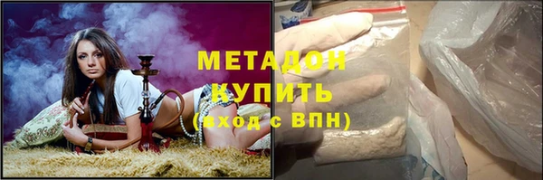 гашиш Арсеньев