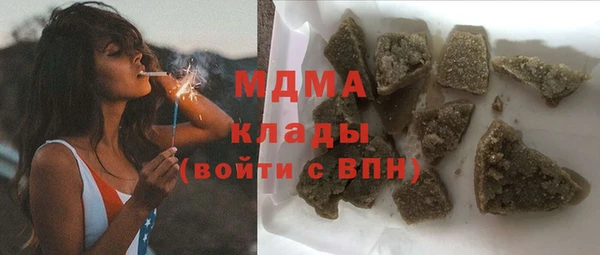 гашиш Армянск
