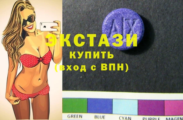 гашиш Армянск