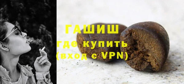 гашиш Арсеньев