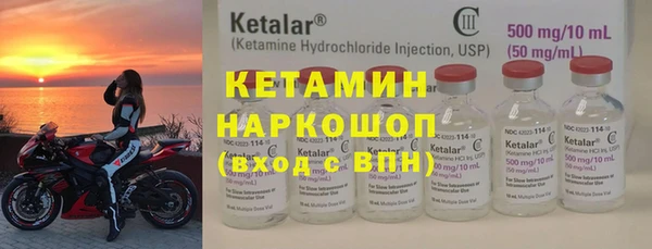 гашиш Арсеньев