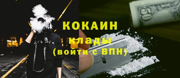 гашиш Арсеньев