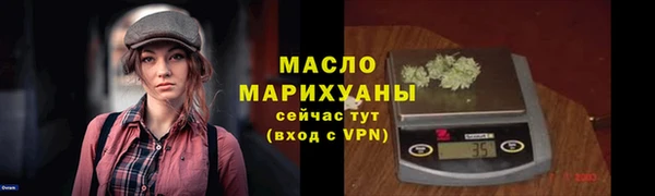 2c-b Аркадак