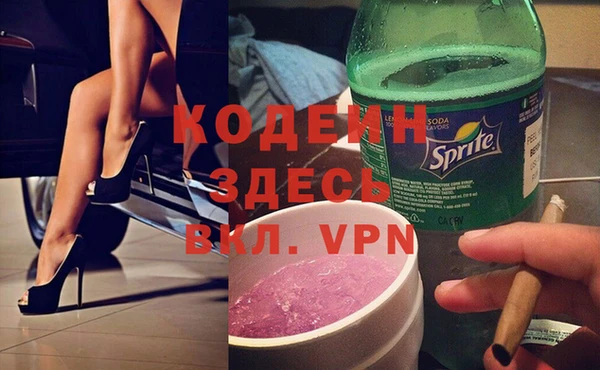 гашиш Армянск