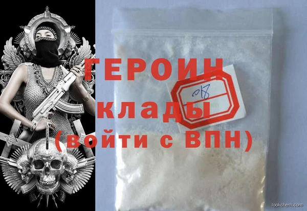 гашиш Арсеньев
