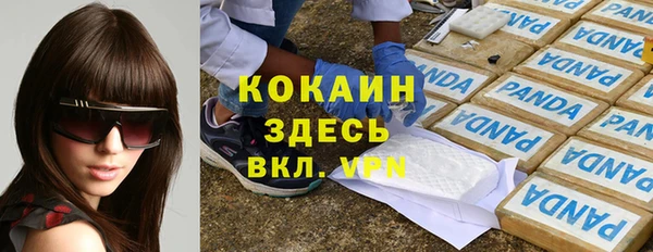 гашиш Арсеньев