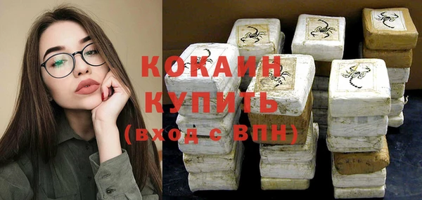 гашиш Арсеньев