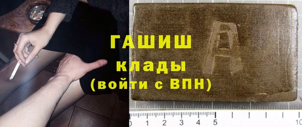 гашиш Армянск