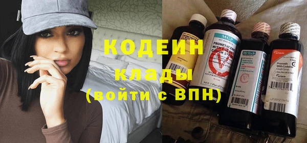 гашиш Армянск