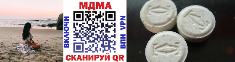 MDMA Molly  mega зеркало  Саки 