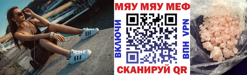 МЕФ мука  mega ТОР  Саки  купить наркотик 