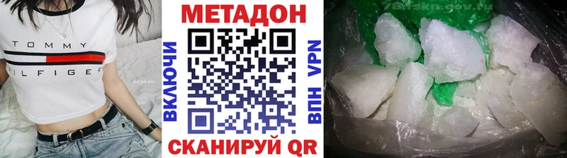 МЕТАДОН VHQ  Саки 