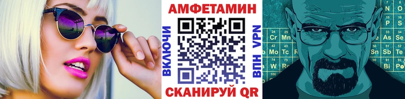 Метамфетамин мет  Саки 