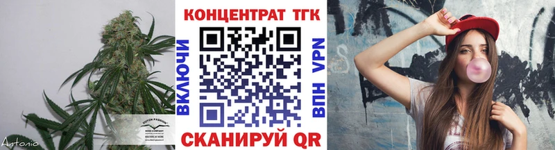 блэк спрут ссылка Саки Дистиллят ТГК Wax